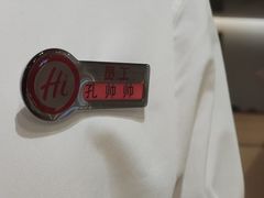 -海底捞火锅(徐州火车站店)
