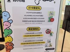 -九木杂物社(中心店)