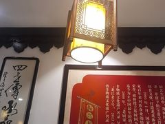 -老厨家(友谊路总店)