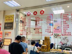 -常州糕团店(北大街新世纪商城店)