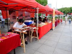 景点-庆安会馆
