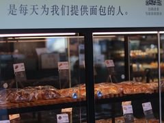 -原麦山丘(五棵松华熙店)