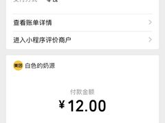 半口奶酪-白色日记·手作酸奶(麦凯乐店)