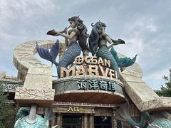 -波塞冬旅游度假区