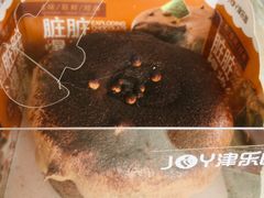 -津乐园(佳荣里店)