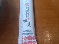 -合悦里川小馆(喜悦美湖店)