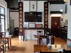 -得心斋(国瑞升平里店)