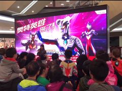 -永旺梦乐城国际商城(北清路店)