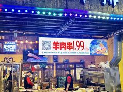 -霄汉羊排(万松园一店)