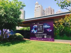 -印象莫奈时光映迹艺术展