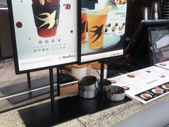 -BeauTea水仙(coco park店)