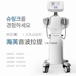 -贞禾医美·连锁
