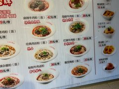 -毛家饭店(长沙南站店)