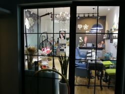 -甲舍美甲美睫艺术馆