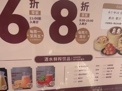 -稻香海鲜饭店(第一国际店)
