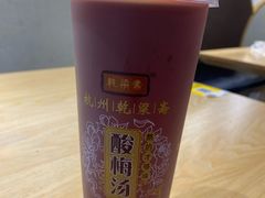 -千忆汤包(闽江路店)
