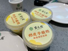 -紫光园烤鸭(前门大栅栏店)