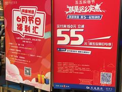 -凤凰湘语·湘粤鲜融(浦东旗舰店)