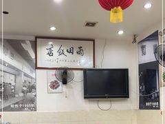-雨田饭店