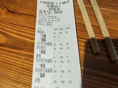 -小狗面馆(河东路店)