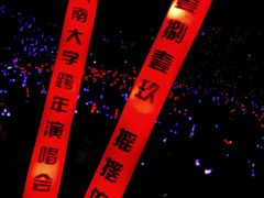 -东南大学(九龙湖校区)
