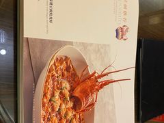 -民族饭店-四季餐厅
