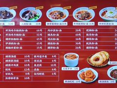 -易裕和·长沙米粉(竹塘西路店)