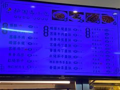 -护国寺小吃(地安门店)