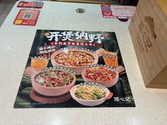 -膳心记-明火四宝煲仔饭(燕南店)