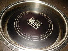 -锅说大脸毛肚重庆老火锅(佐阾店)