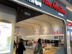 -Tims天好咖啡·贝果(成都东站捷枫店)