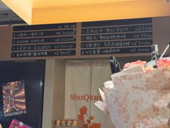 -蜀签寻烧烤·精酿