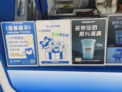 -酸奶罐罐(无锡滨湖万达店)