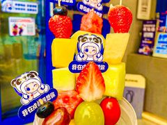-溪边姑娘·拉丝酸奶水果捞(春熙路店)