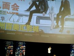 -百美汇影城(LUXE嘉里中心店)