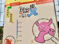 -广州保利时光里(建设大马路店)