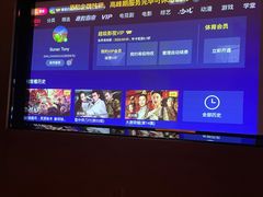 -富足轩·健康派(东港店)