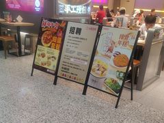 -小杨生煎(深圳岗厦北店)