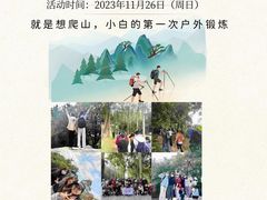 -火炉山森林公园