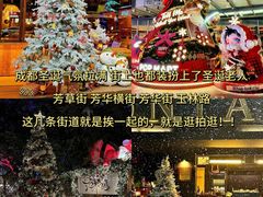 -幸栖洞穴设计酒店(成都春熙路店)