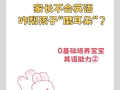 -诺亚雅思托福北郊中心(凤城路店)