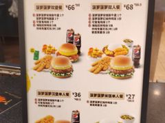 -德克士(东城店)