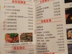 -锡和无锡菜(景丽苑店)