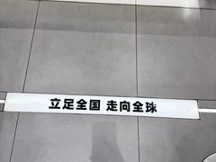 -KOI Thé(厦门国贸广场店)