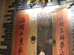 门面-湘厨壹品(芙蓉广场店)