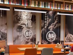 -味千拉面(惠州文昌一路分店)