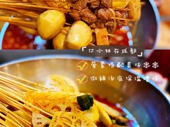 -付小姐在成都(中山公园店)