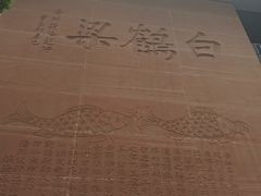 -白鹤梁水下博物馆
