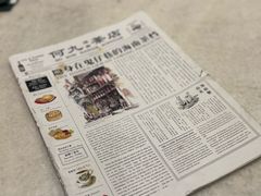 -何九海南茶店(鬼仔巷店)