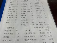 -咸亨酒店